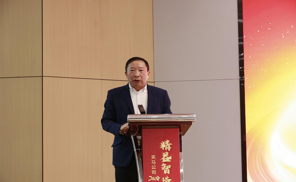 精益智造，創(chuàng)新破圈 | 四川天馬2024年創(chuàng)新發(fā)展工作會(huì)議成功召開(kāi)(圖8)