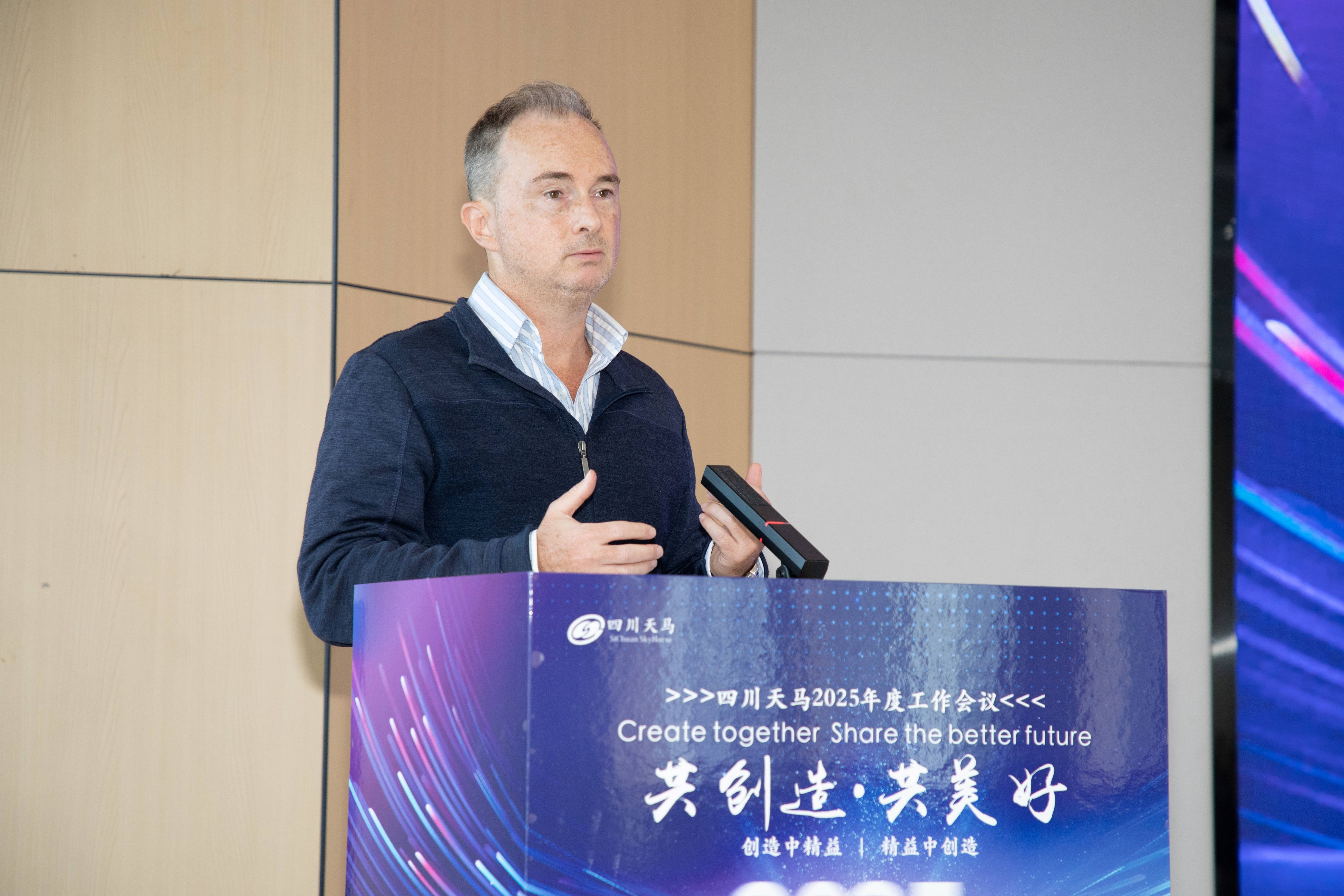 共創造，共美好 | 四川天馬召開2025年度工作會議(圖5)